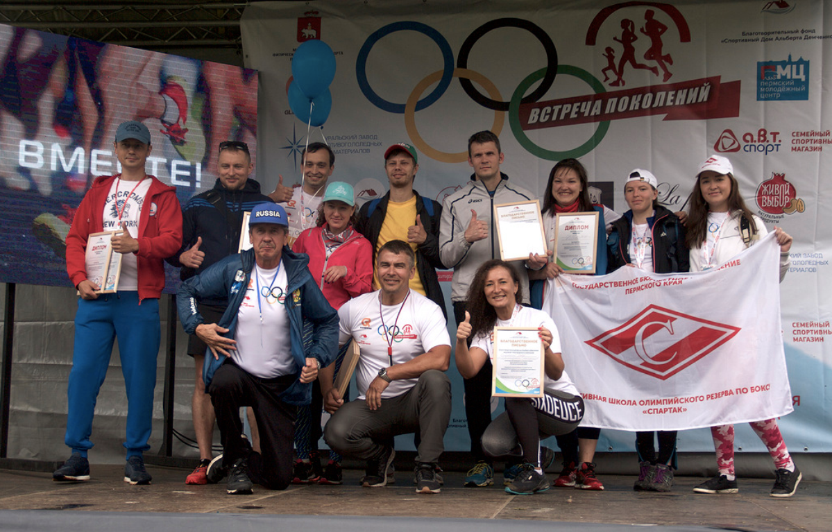 В Перми при поддержке УЗПМ состоялся благотворительный забег «Встреча поколений»